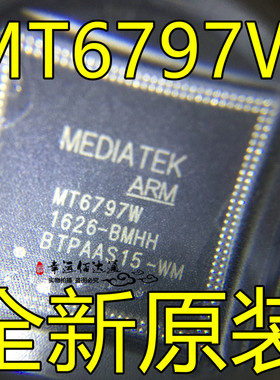 MT6797W MT6797 封装BGA 乐视手机CPU芯片 全新原装