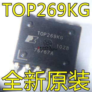 TOP269KG TOP269 ESOP封装 电源驱动管 IC集成电路 全新