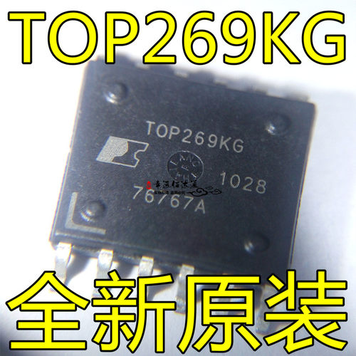 TOP269KG TOP269 ESOP封装 电源驱动管 IC集成电路 全新