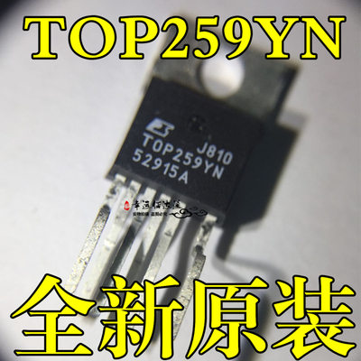 TOP259YN TOP259Y 封装TO-220 液晶电源管理芯片 全新原装