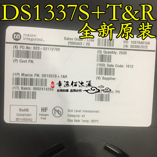 DS1337S+T&R DS1337S+T DS1337S 实时时钟芯片 SOP8 全新原装现货