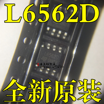 L6562D L6562 SOP8 PFC预调节器 液晶电源芯片 全新原装现货供应