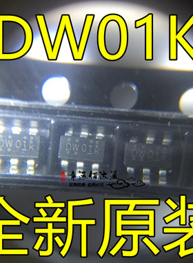 DW01K DW01K/K SOT23-6 锂电池保护IC芯片 全新原装现货供应