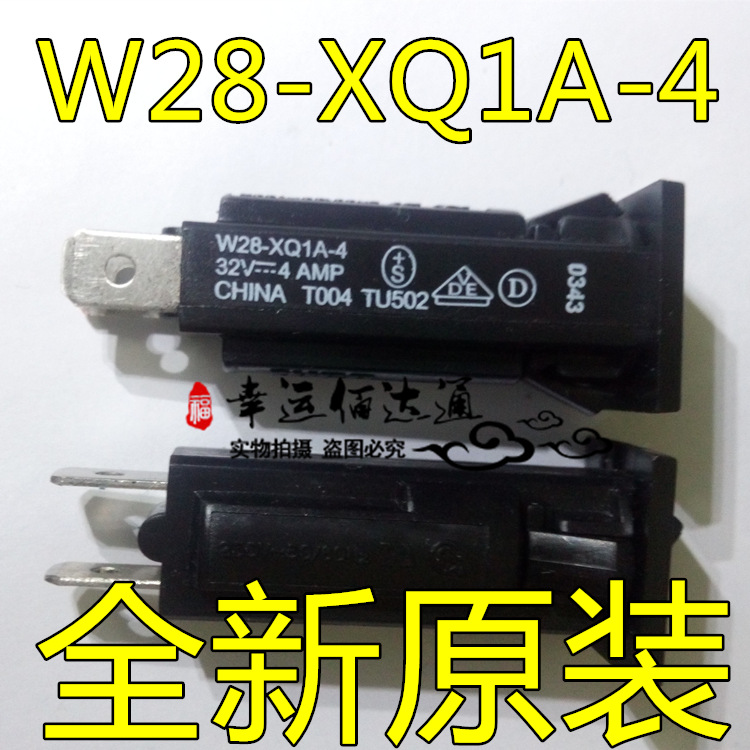 W28-XQ1A-4 过流保护器 4A 250VAC 32VDC TYCO全新原装现货供应