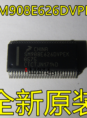 SM908E626DVPEK SSOP54 金属底 全新原装 现货供应