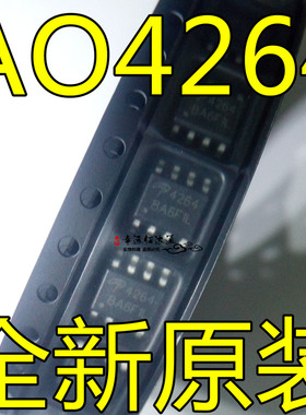 AO4264 4264 SOP8 MOS场效应管 全新原装现货供应