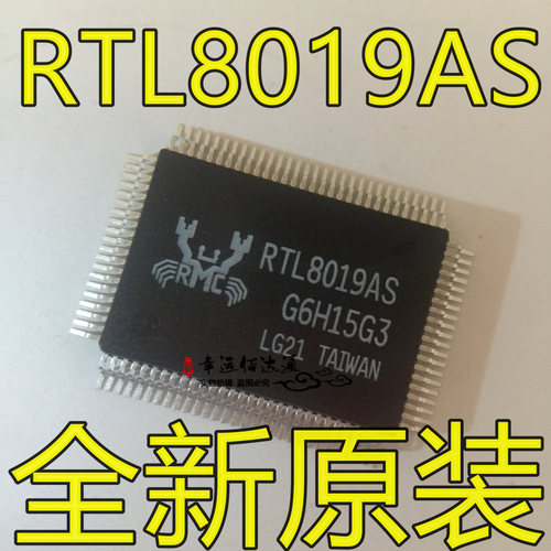 RTL8019AS RTL8019AS-LF 以太网控制器芯片 全新原装现货
