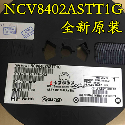 NCV8402AS NCV8402ASTT1G SOT-223 过流过温保护汽车级驱动芯片