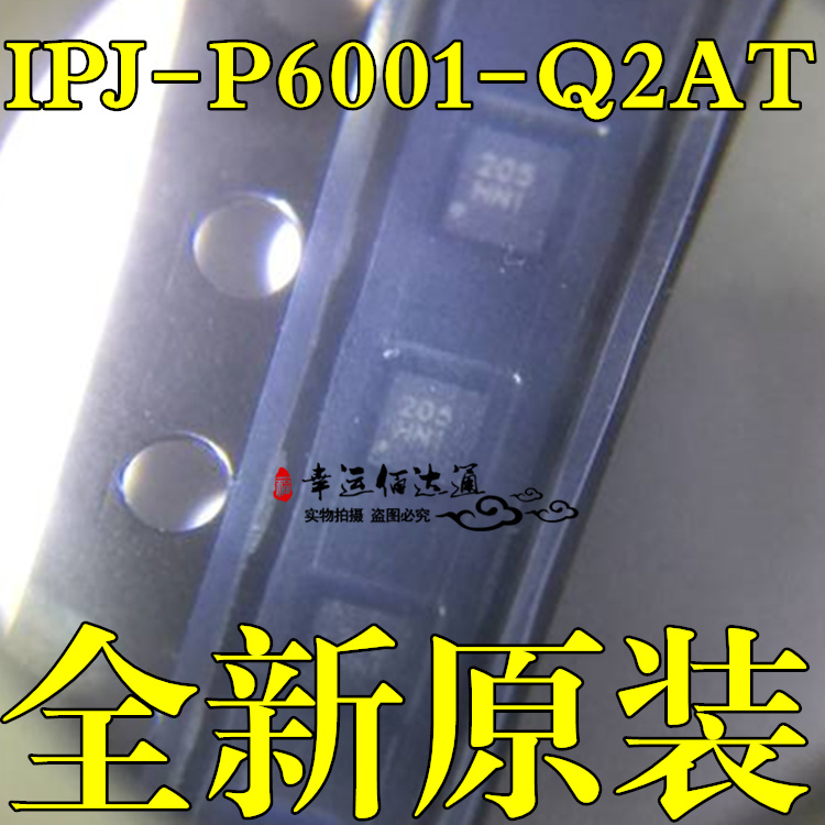 IPJ-P6001-Q2AT 封装XQFN-8 IMPINJ 英频杰 无线芯片 全新原装