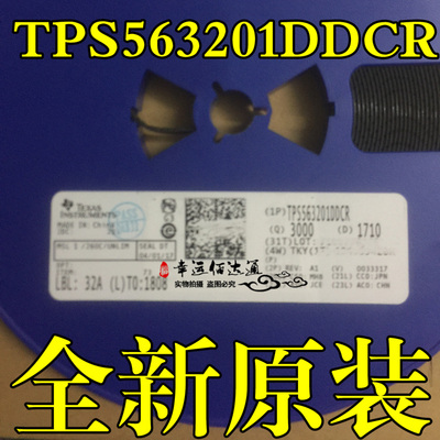TPS563201DDCR TPS563201 丝印3201 全新原装现货 贴片SOT23-6