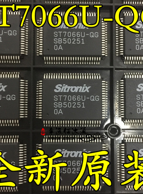ST7066U ST7066U-QG QFP LCD控制器芯片 全新原装 现货供应