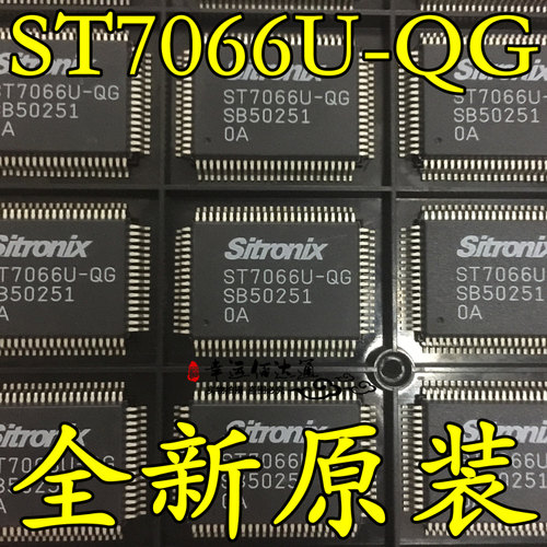 ST7066U ST7066U-QG QFP LCD控制器芯片 全新原装 现货供应