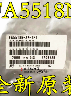FA5518N FA5518N-A2-TE1 5518 电源管理芯片 贴片SOP8 全新原装