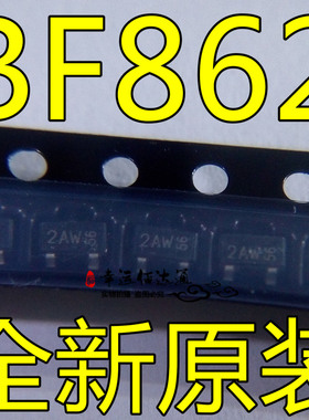 BF862 丝印2AW SOT-23 N沟道FET 调频汽车收音机芯片 现货供应