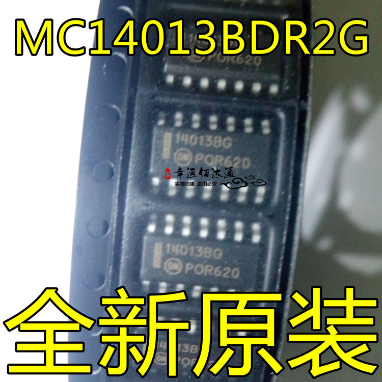 MC14013BDR2G MC14013B 双D型触发器 SOP14 全新原装现货 - 实物图