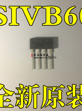 SIVB60 整流器 直插 1A/600V 封装 SIP-4 SHINDENGE全新原装现货