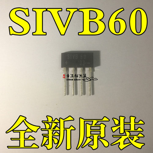 SIVB60 整流器 直插 1A/600V 封装 SIP-4 SHINDENGE全新原装现货