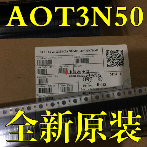 AOT3N50 AOT3N50L TO-220 N沟道场效应管 全新原装