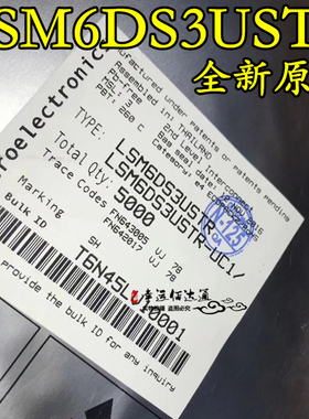 LSM6DS3USTR LSM6DS3US 丝印SH 封装LGA14 传感器IC  全新原装