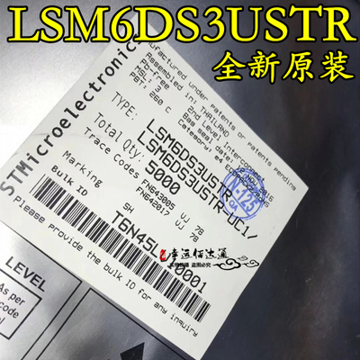 LSM6DS3USTR LSM6DS3US 丝印SH 封装LGA14 传感器IC  全新原装