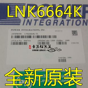 LNK6664K LNK6664K-TL ESOP-11 电源IC芯片 全新原装 现货供应