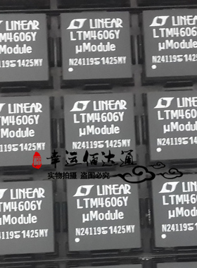 LTM4606Y LTM4606YPBF BGA芯片 IC集成电路 全新原装现货