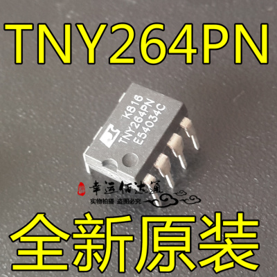 TNY264PN TNY264P DIP-7 电源管理芯片IC 集成电路 全新原装