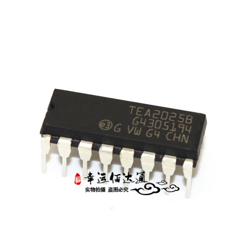 直插 TEA2025 TEA2025B YG2025 12V 音频放大器集成电路 全新现货
