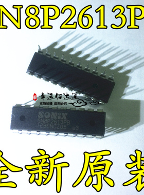 SN8P2613PB SN8P2613 DIP20 电风扇芯片 全新原装 现货供应