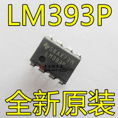 LM393 LM393P LM393N 低功耗电压双比较器 直插DIP-8 全新现货