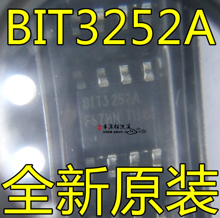 BIT3252A SOP-8 LED背光驱动芯片 贴片8脚 BITEK全新原装现货供应