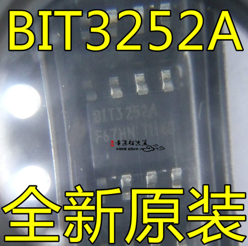 BIT3252A SOP-8 LED背光驱动芯片 贴片8脚 BITEK全新原装现货供应