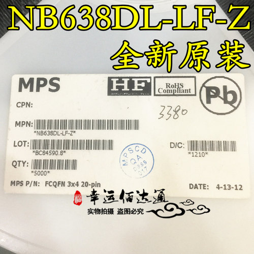 NB638DL-LF-Z NB638DL D类音频放大器 QFN20 全新原装 现货供应