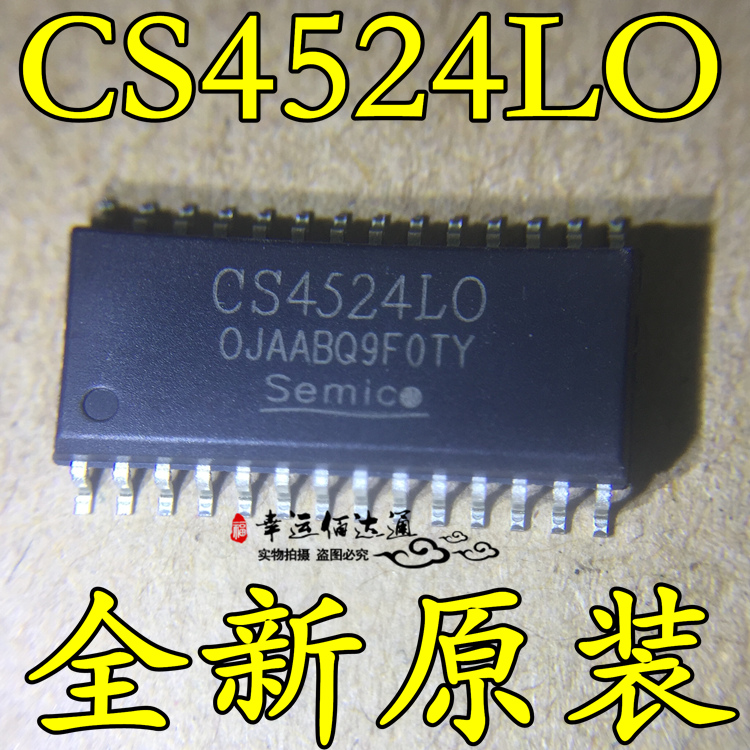 CS4524LO CS4524L0  IC卡接口芯片机顶盒集成块贴片 全新进口原装