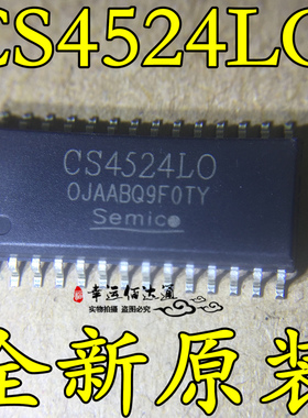 CS4524LO CS4524L0  IC卡接口芯片机顶盒集成块贴片 全新进口原装