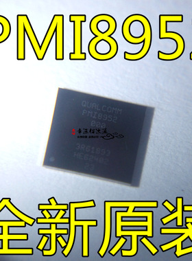 PMI8952 手机电源IC 封装BGA 全新原装现货