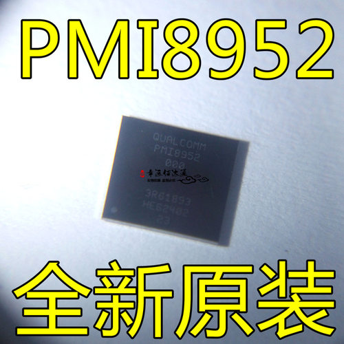 PMI8952 手机电源IC 封装BGA 全新原装现货