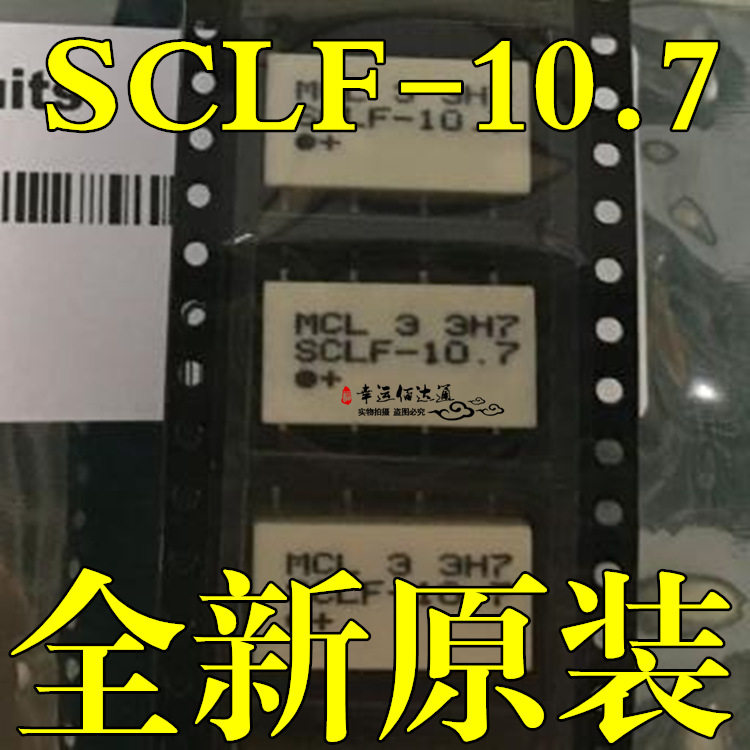 SCLF-10.7+ SCLF-10.7 低通滤波器 MINI全新原装 现货 幸运佰达通