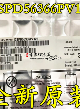 DSPD56366PV120 数字信号处理器 封装QFP 全新原装 现货供应