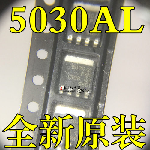 PH5030AL 5030AL  SOT-669 集成电路IC 全新原装现货供应 直拍