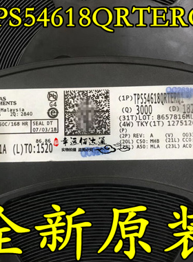 TPS54618QRTERQ1 丝印618Q1 同步降压型切换器 全新原装现货供应
