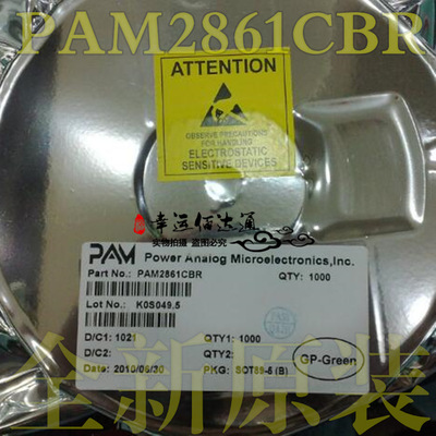 全新原装 PAM2861CBR PAM2861 P2861 SOT89-5 恒流驱动芯片 现货