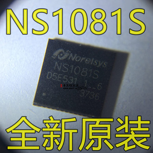 NS1081S 封装QFN USB3.0主控芯片 全新原装 现货供应