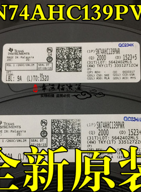 SN74AHC139PWR SN74AHC139 丝印HA139 TSSOP16 全新原装现货