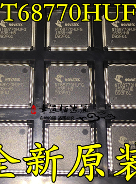 NT68770HUFG NT68770 QFP 液晶IC芯片 全新原装 现货供应