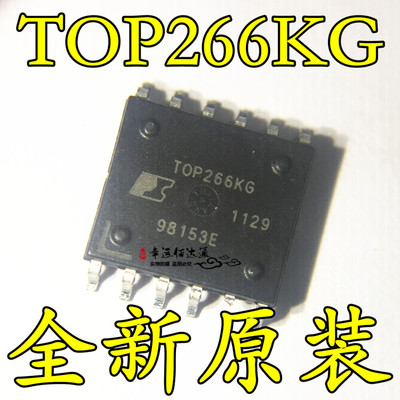 TOP266KG TOP266K ESOP封装 电源管理芯片 全新原装 现货供应