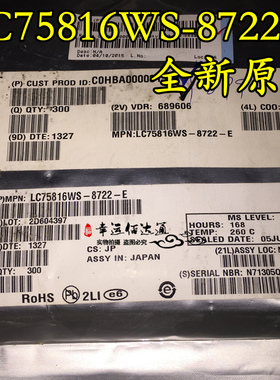 LC75816WS-8722-E LC75816WS 液晶显示控制器 QFP100 全新原装