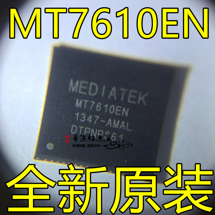 MT7610EN MT7610E QFN68 4G八核手机主板芯片 全新原装 现货
