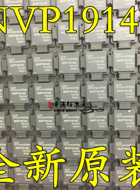 NVP1914C NVP1914 QFN 视频解码器IC 全新原装 现货供应