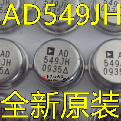 AD549JH AD549JHZ 封装CAN 单片静电计运算放大器 低输入偏置电流
